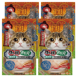 貓主子 御用保健泥條純鮪魚+雞肉離胺酸, 海鮮, 64g, 4袋