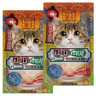 貓主子 御用保健泥條純鮪魚+雞肉離胺酸, 海鮮, 64g, 2袋