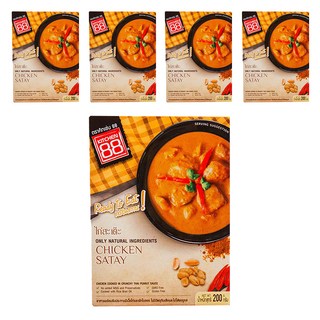 KITCHEN 88 泰式沙嗲雞即食調理包 天然食材, 200g, 5盒