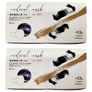 KOgi 宏瑋 一般醫療口罩 未滅菌, 50片, 2盒, 謬思神話