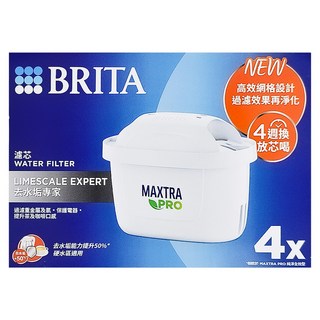 BRITA MAXTRA PRO 去水垢專家濾芯 4個, 白色