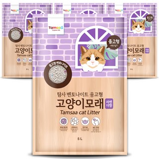 탐사 벤토나이트 응고형 고양이 모래, 5L, 4개, 라벤더향