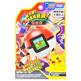 TAKARA TOMY Pokemon 寶可夢 精靈球抓寶遊戲機, 1組