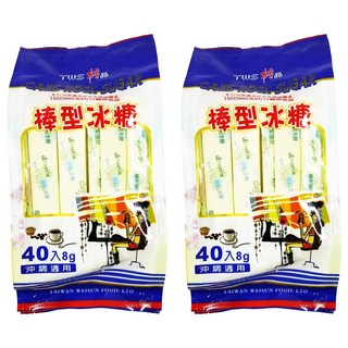 TWS 維生 棒形冰糖 40支, 320g, 2包