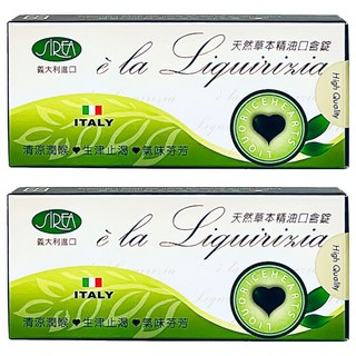 SiREA 義大利天然草本精油口含錠, 30顆, 2盒