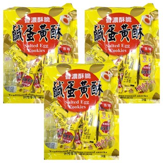 Chiao-E 巧益 原味鹹蛋黃酥, 210g, 3袋