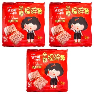 維力 張君雅小妹妹 辛辣捏碎麵, 200g, 3袋