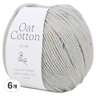 Ancalls 燕麥棉編織線, 6個, 217 灰色雜點