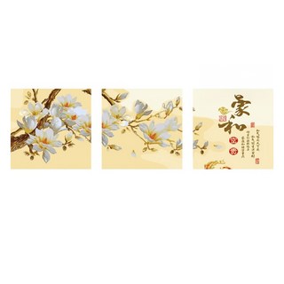 ArtLife 藝術生活 數字油畫DIY 3副 三拼畫 95133 50 x 50cm, 家和 黃色, 1組