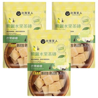 台灣茶人 熊鑽水果茶磚 芭樂檸檬 獨立分裝 冷熱皆宜 多種吃法, 20g, 7顆, 3袋