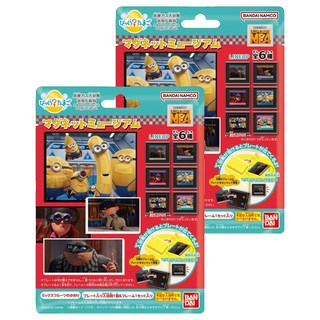 BANDAI 泡澡沐浴球 小小兵動畫電影系列, 2包, 75g