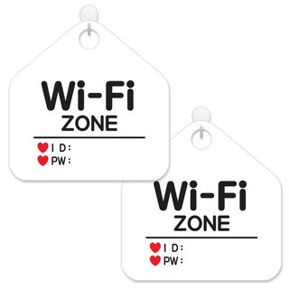 JEJEDECO 白底五角訊息標誌牌 20cm, 064 WIFI ID/密碼, 2個