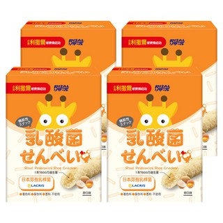 RISAL 小兒利撒爾 啾米乳酸菌夾心米果, 米製餅身非油炸, 添加日本孢子型乳酸菌, 卵口味, 64g, 4盒