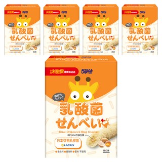 RISAL 小兒利撒爾 啾米乳酸菌夾心米果, 米製餅身非油炸, 添加日本孢子型乳酸菌, 卵口味, 64g, 5盒