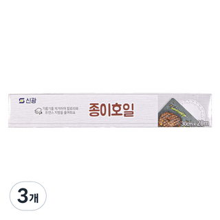 UH Home Deco 捲筒式烘焙紙, 3個, 20m