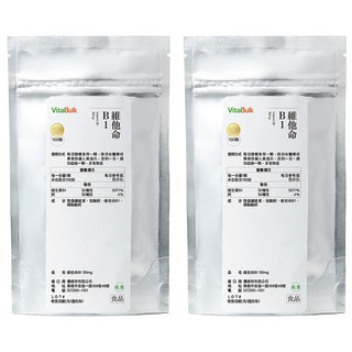 VitalBulk 維他命 B1, 100顆, 50mg, 2包