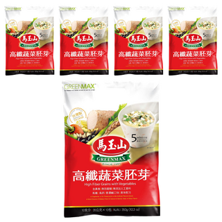 馬玉山 高纖蔬菜胚芽 全素食 無防腐劑 無添加人工香料 高鈣 香濃鹹口味 美味配方, 350g, 5袋