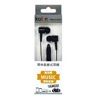 Kolin 歌林 氣密式耳機KER-DLEA03, 1入