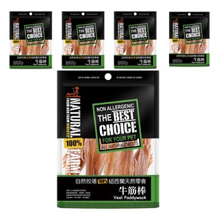 NATURAL FARM 自然牧場 紐西蘭 牛筋棒 100%純天然零食, 50g, 5包