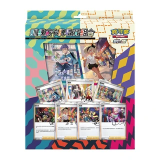 PoKeMoN 寶可夢 集換式卡牌遊戲 劍&盾 訓練家卡牌收藏組合, The Pokémon Company