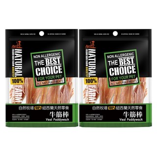 NATURAL FARM 自然牧場 紐西蘭天然零食 牛筋棒, 50g, 2包