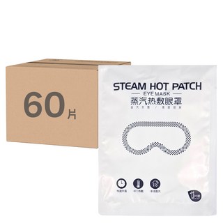 蒸氣眼罩 無香味 s183, 30片, 2組