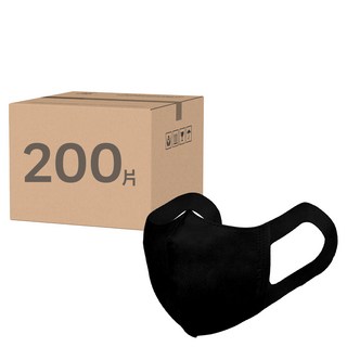 順易利 成人口罩 3D立體口罩寬耳帶 L號 黑色 醫療口罩, 50片, 4盒