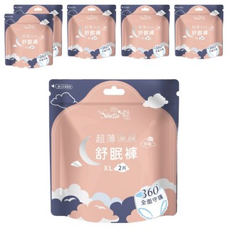 Sweetie 舒芯 超薄涼感抑菌舒眠褲, 6個, 2個裝, XL