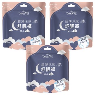 Sweetie 舒芯 超薄涼感抑菌舒眠褲, 3個, 2個裝, M~L