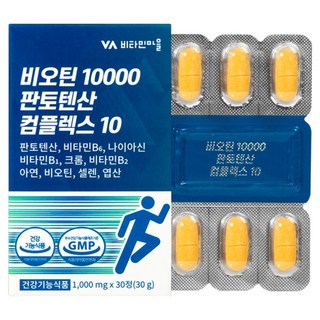 비타민마을 비오틴 10000 판토텐산 컴플렉스 10 30g, 30정, 1개