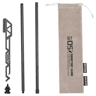 ShineTrip 山趣 鋁箱配件 模組燈架 1kg, 1個, 黑色