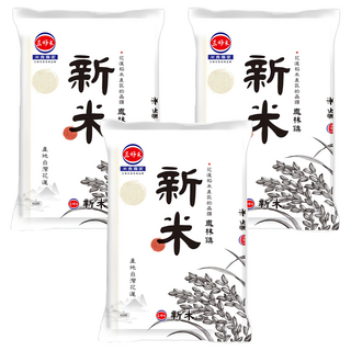 三好米 新米, 3個, 普通/一般, 2.8kg
