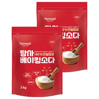 Tamsaa 小蘇打粉 2kg, 2包