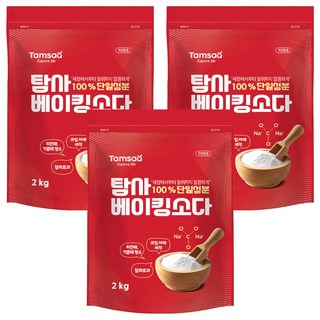 Tamsaa 小蘇打粉, 2kg, 3包