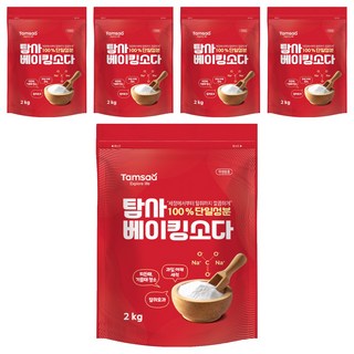 Tamsaa 小蘇打粉, 2kg, 5包