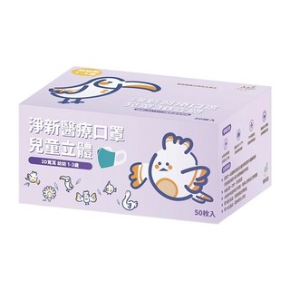 淨新科技 兒童立體幼幼寬耳醫療口罩, 白底藍熊 白色, 50片, 1盒