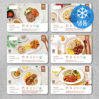 마이비밀 다이어트 도시락 시즌 2 6종 세트 (냉동), 1.375kg, 1세트