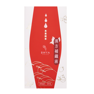 BWYA 漢方補鐵液 獨立包裝 方便攜帶, 10包, 1盒