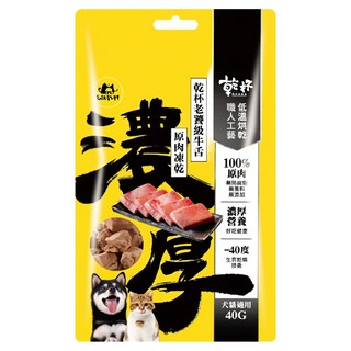 KPet 毛孩乾杯 老饕級牛舌 原肉凍乾 犬貓適用 40g, 1包