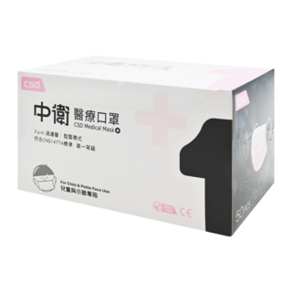 CSD 中衛 兒童與小臉專用醫療口罩, 粉色, 50片, 1盒