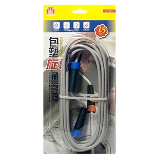 WEN-CHENG 汶澄 包塑旋轉通條管, 灰色