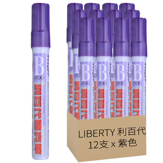 LIBERTY 利百代 900B 嘜克筆 速乾防水 可用於書寫、繪圖或記號, 紫色, 12支