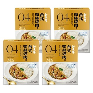 新東陽 台式筍絲焢肉, 220g, 4盒