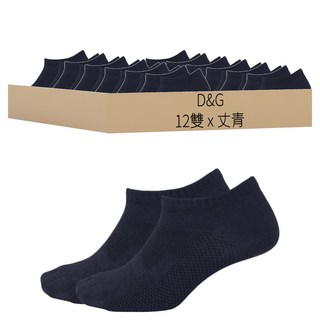 D&G HEALTH 抗菌除臭透氣踝襪-D395 男女適用 丈青 3D立體防護, 22~26cm