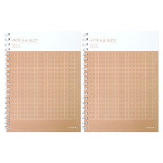 모닝글로리 6000 논술원고지 하드커버 SP노트 16절, 랜덤발송, 2개