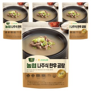 Nonghyupsikpum 羅州式韓牛牛骨湯, 450g, 4個