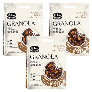 馬玉山 巧克力莓果穀脆，25公克x8包 Set, 200g, 3袋