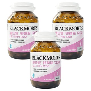 BLACKMORES 澳佳寶 卵磷脂1200 Lecithin 1200 每顆含1200毫克大豆卵磷脂, 60顆, 114g, 3罐