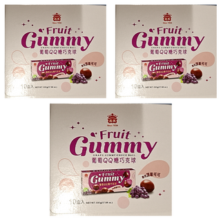 義美 葡萄QQ糖巧克球 10入, 500g, 3盒