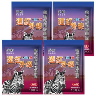 淨新科技 遠紅外線葡萄糖胺能量貼, 10片, 4包